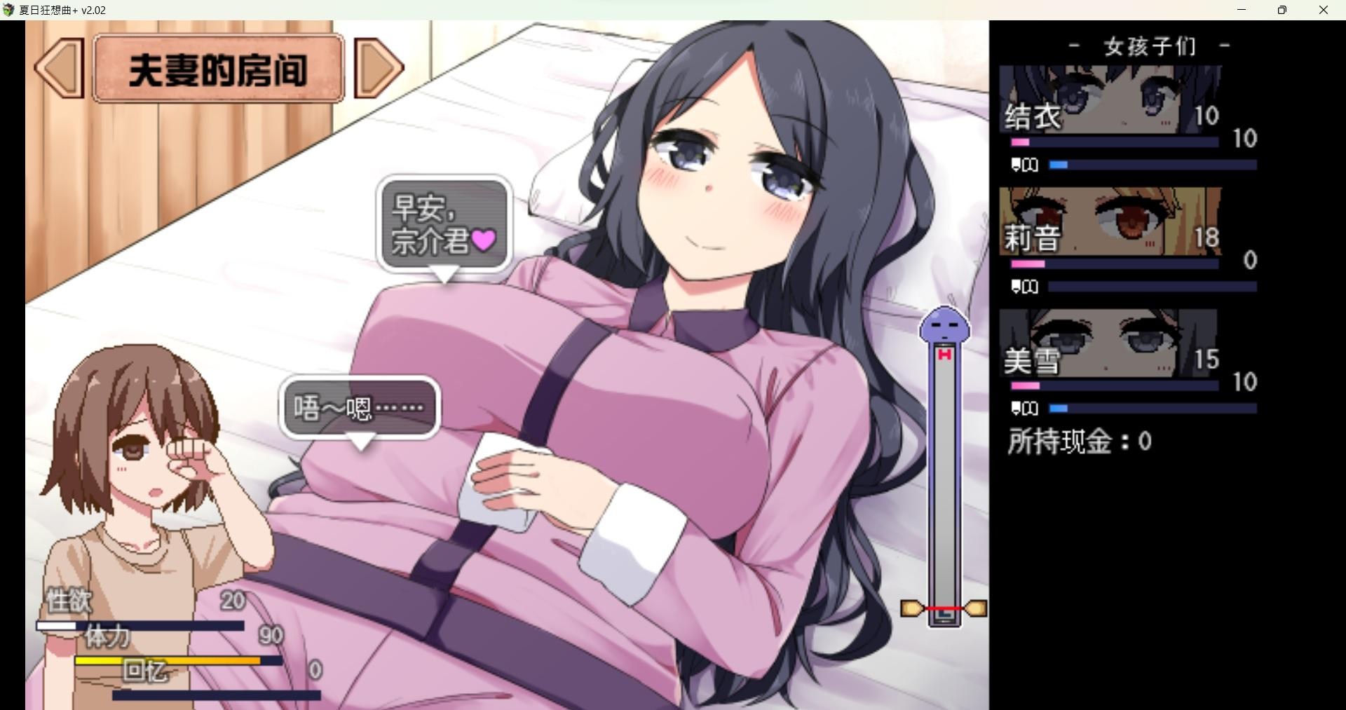游戏画面4